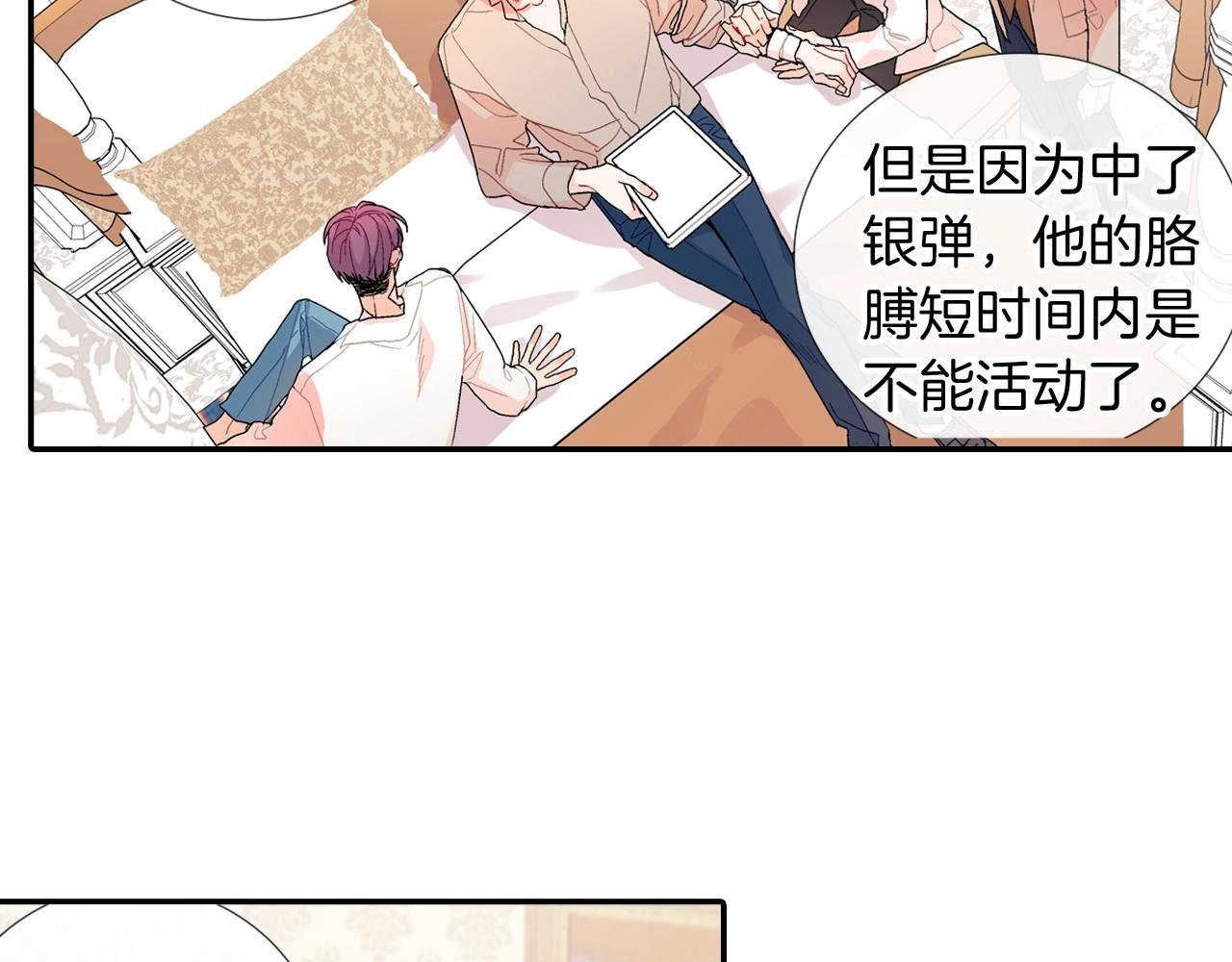 第107话 只要是你