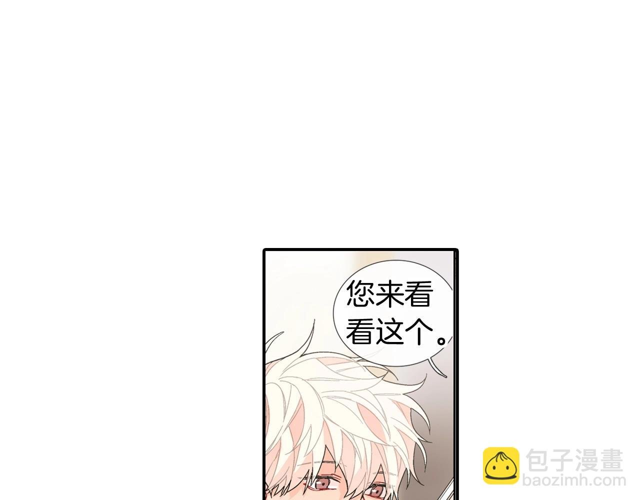 第107话 只要是你