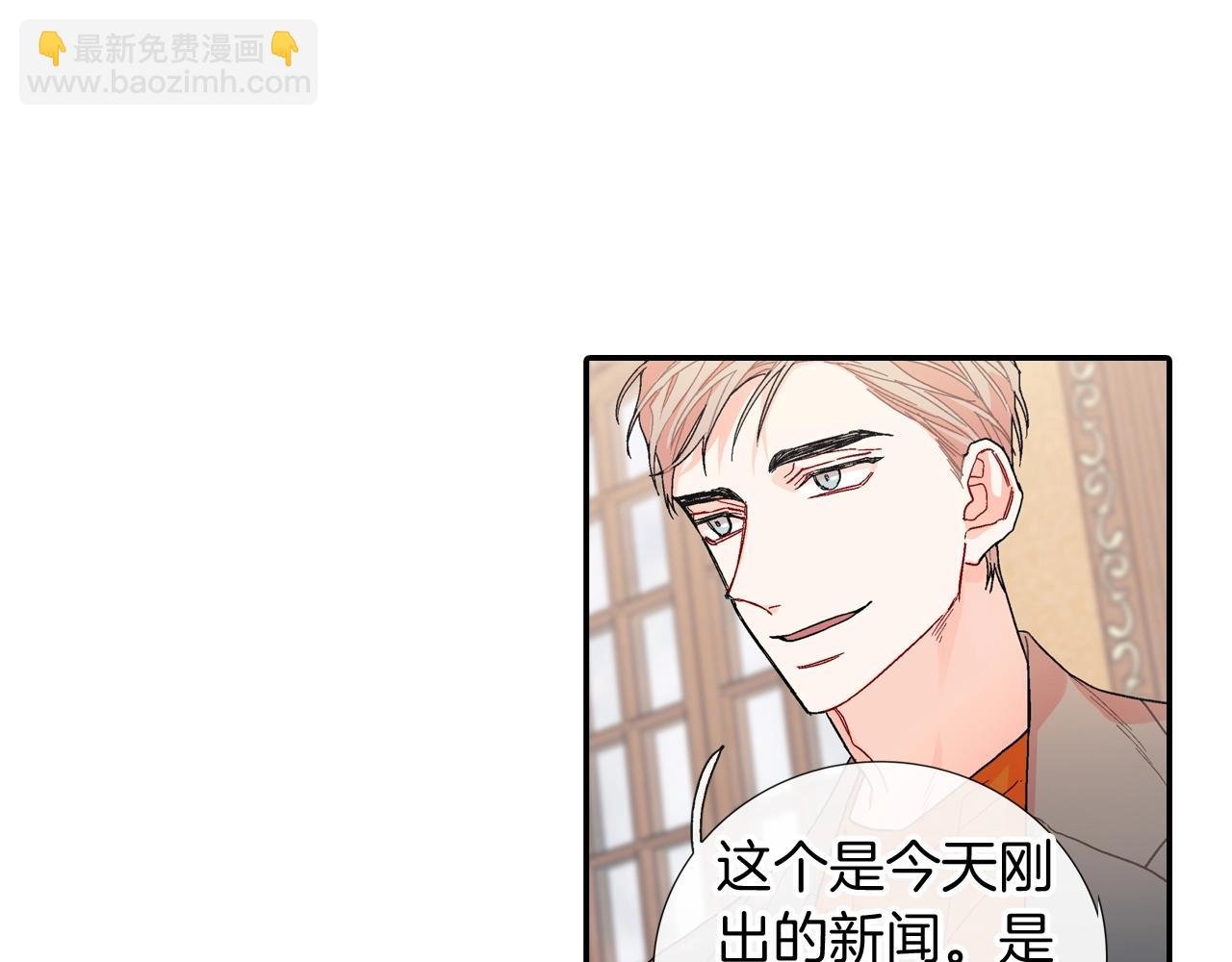 第107话 只要是你