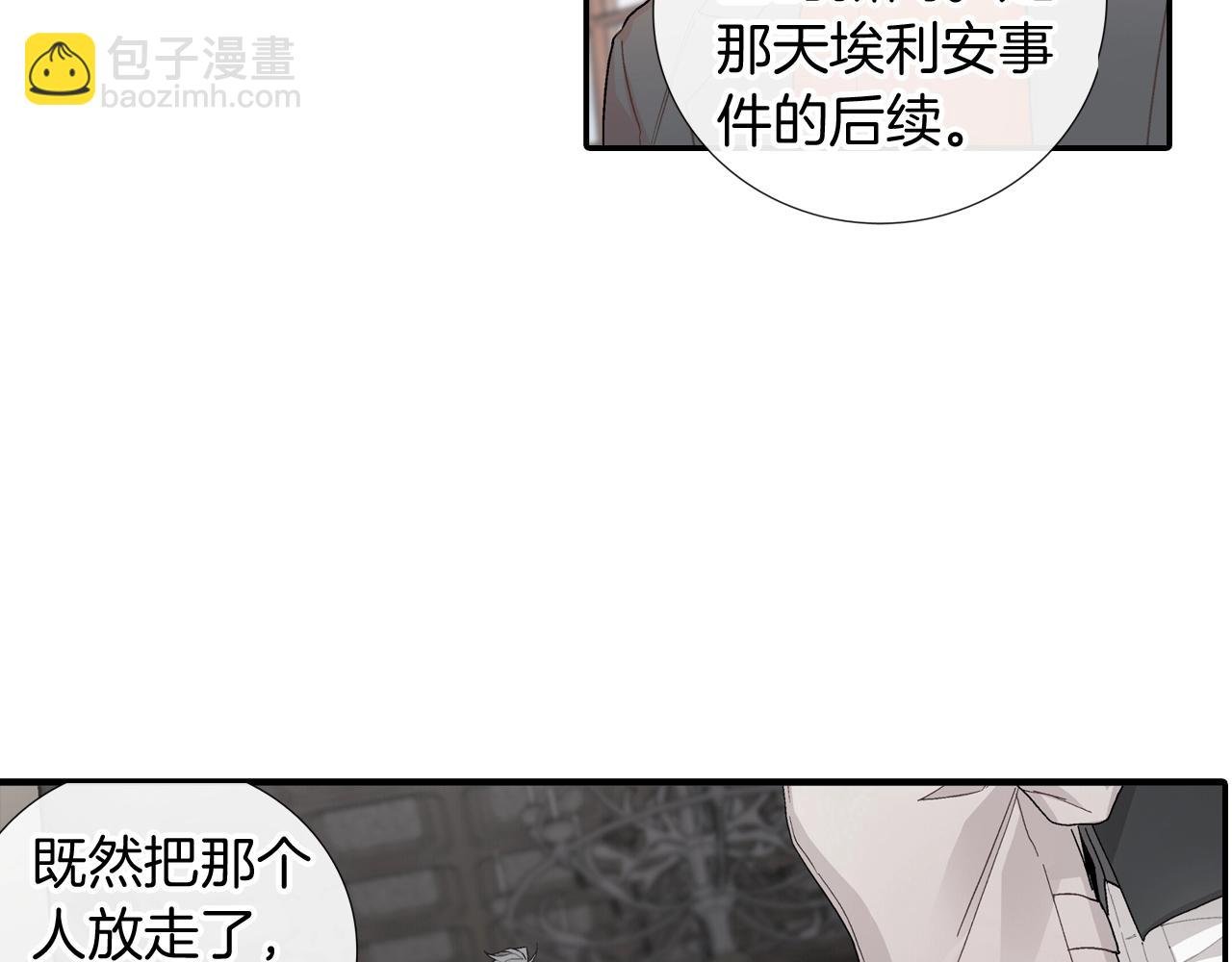 第107话 只要是你