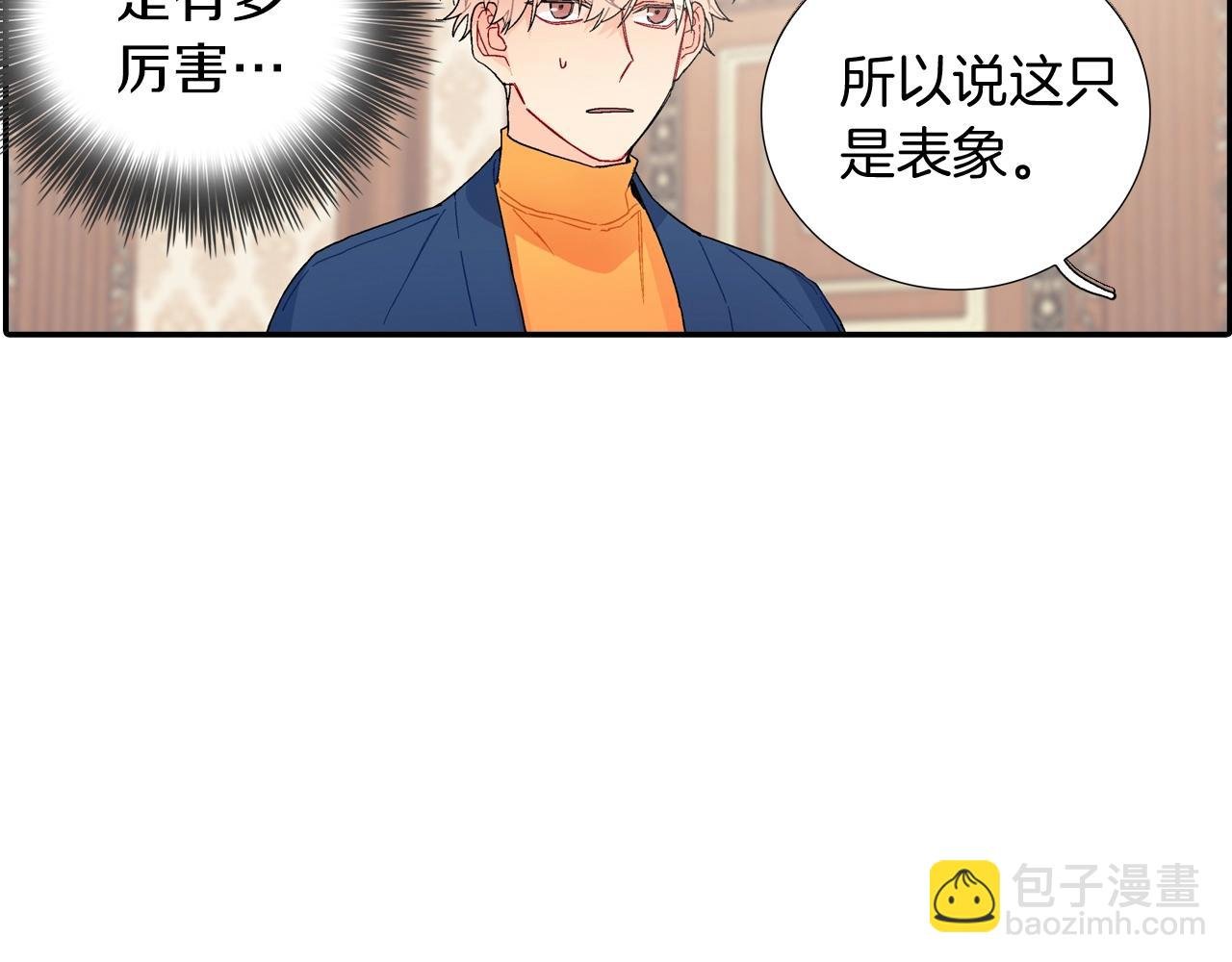 第107话 只要是你
