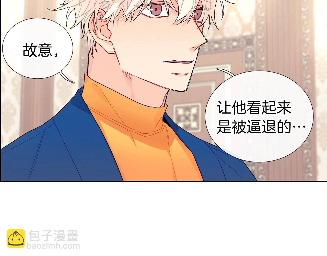 第107话 只要是你