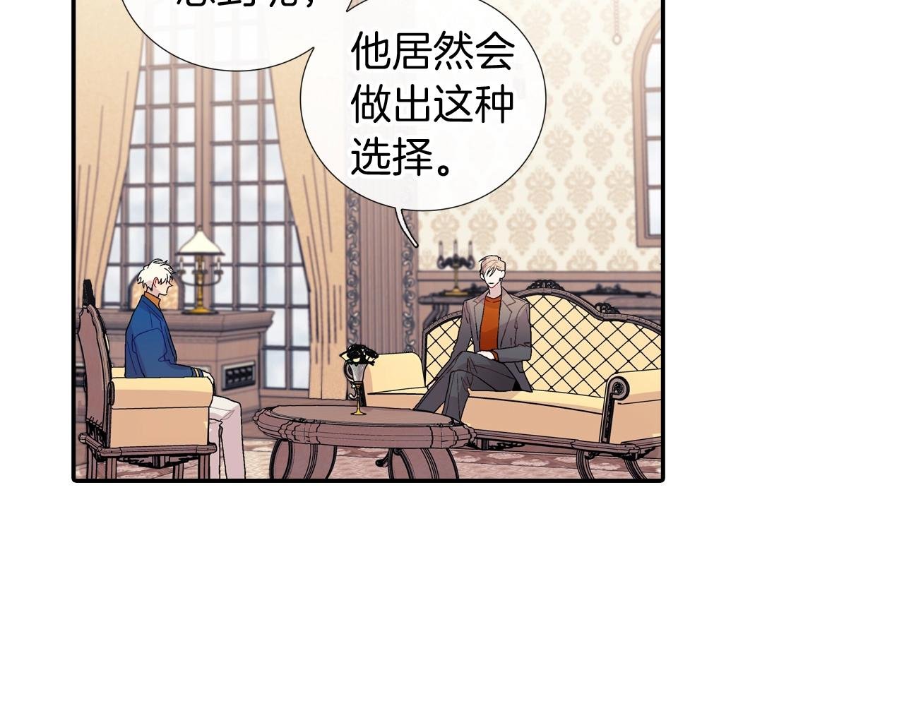 第107话 只要是你