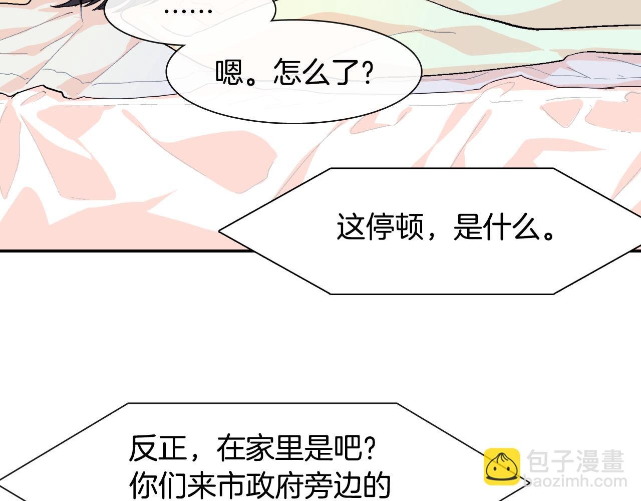 第10话 召唤食物的方式