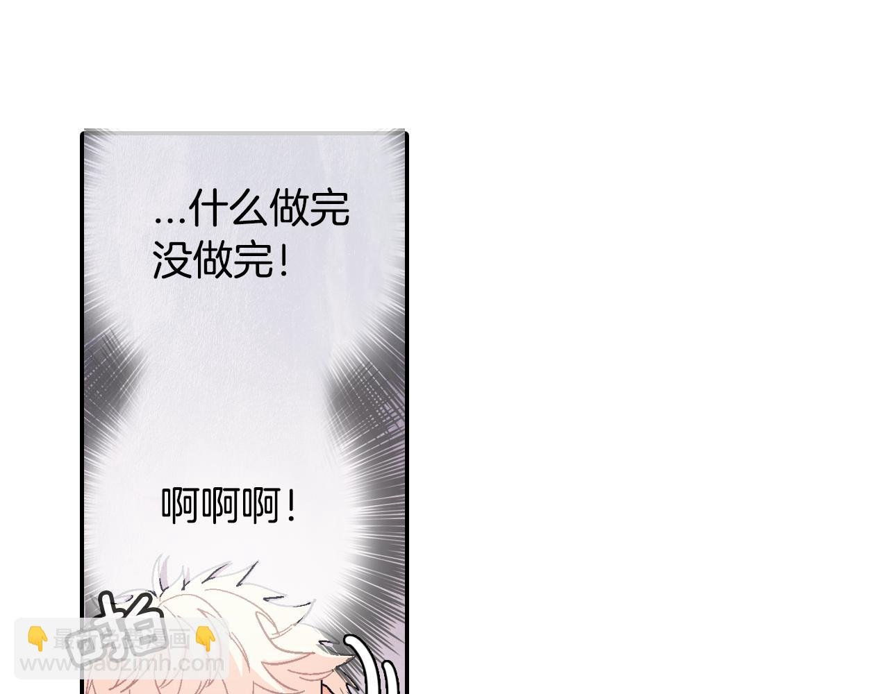 第10话 召唤食物的方式