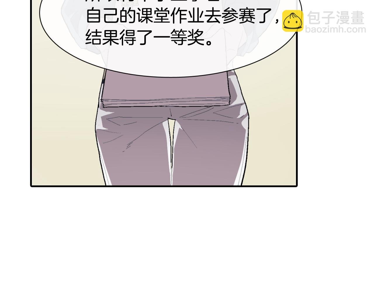 第10话 召唤食物的方式