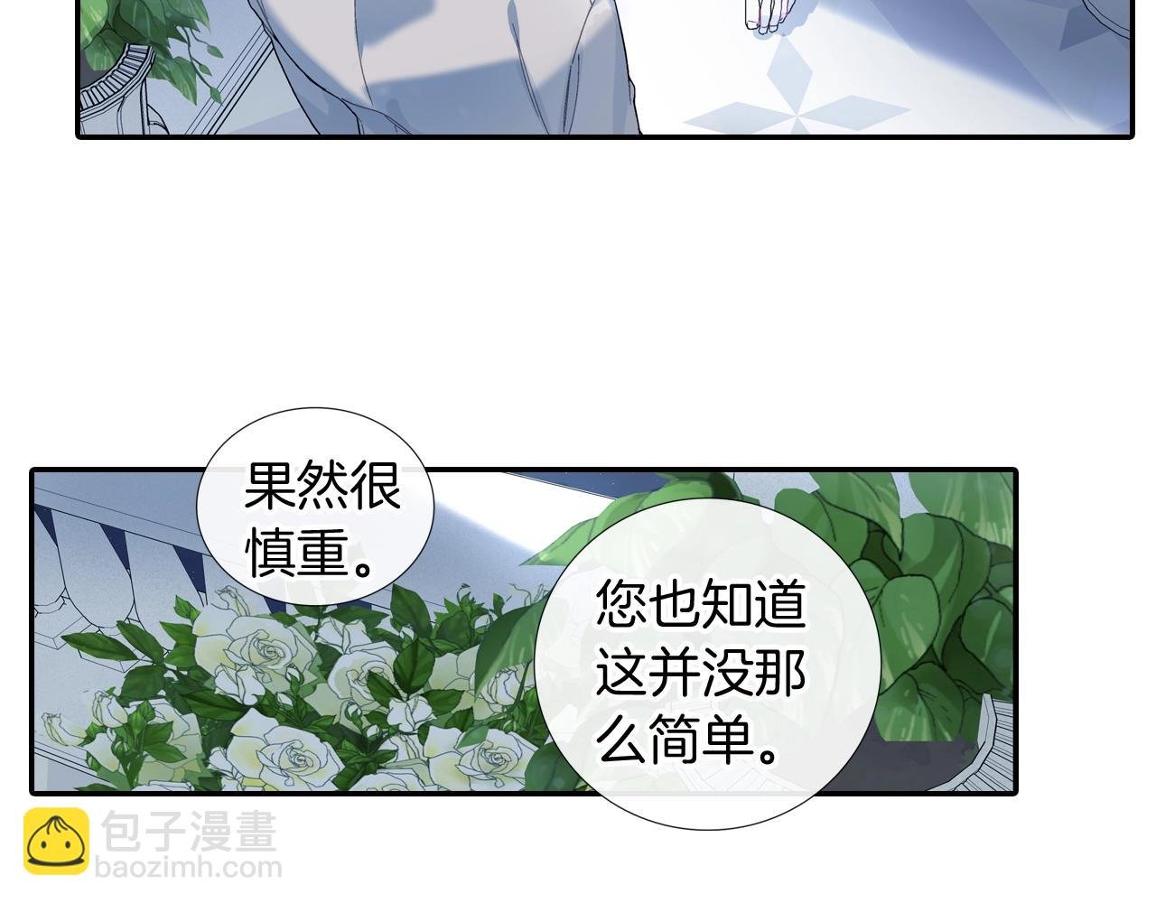 第109话 温柔
