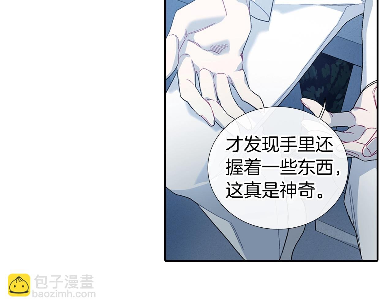 第109话 温柔
