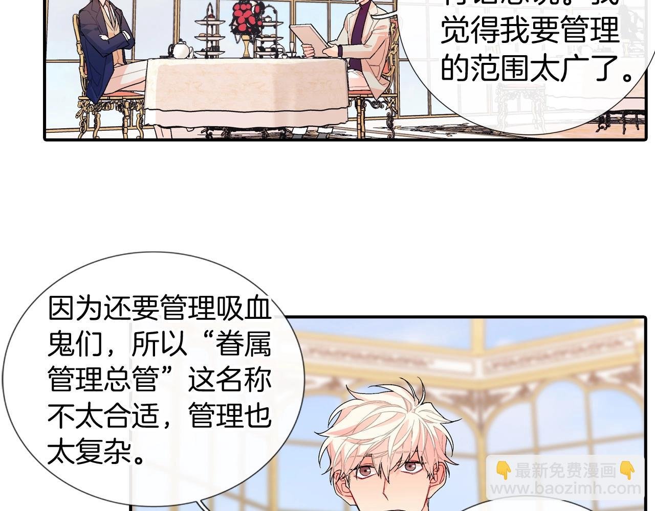 第109话 温柔