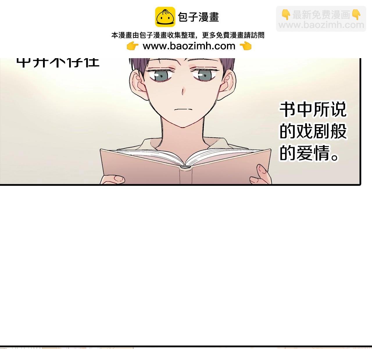 番外 甜蜜生活