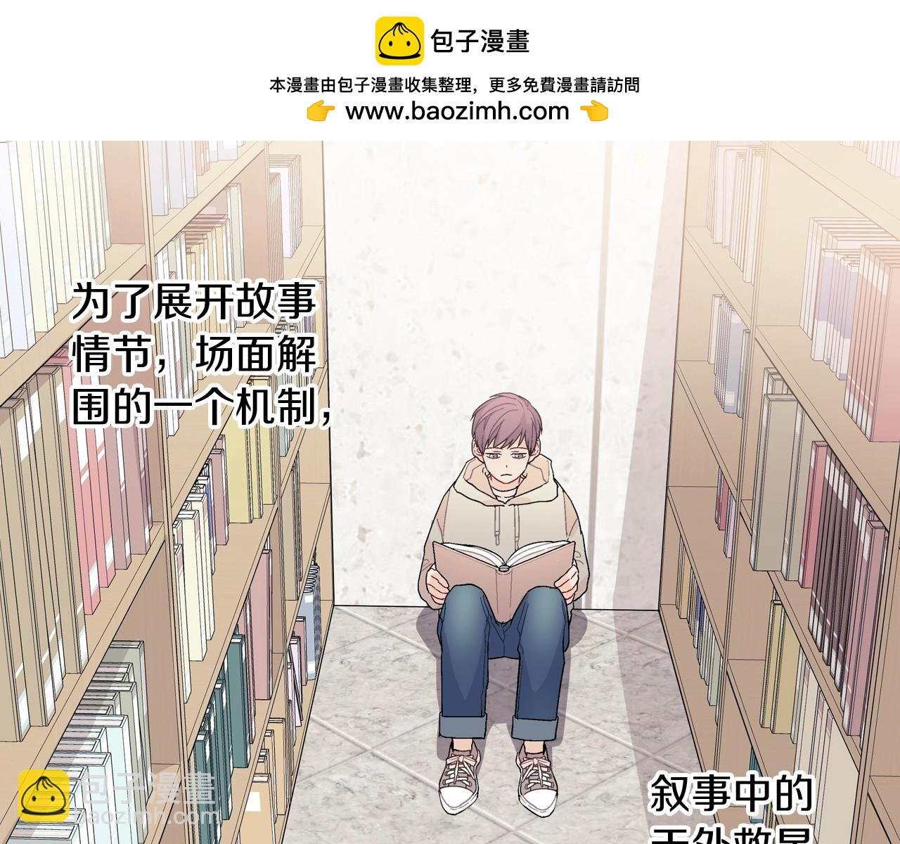 番外 甜蜜生活