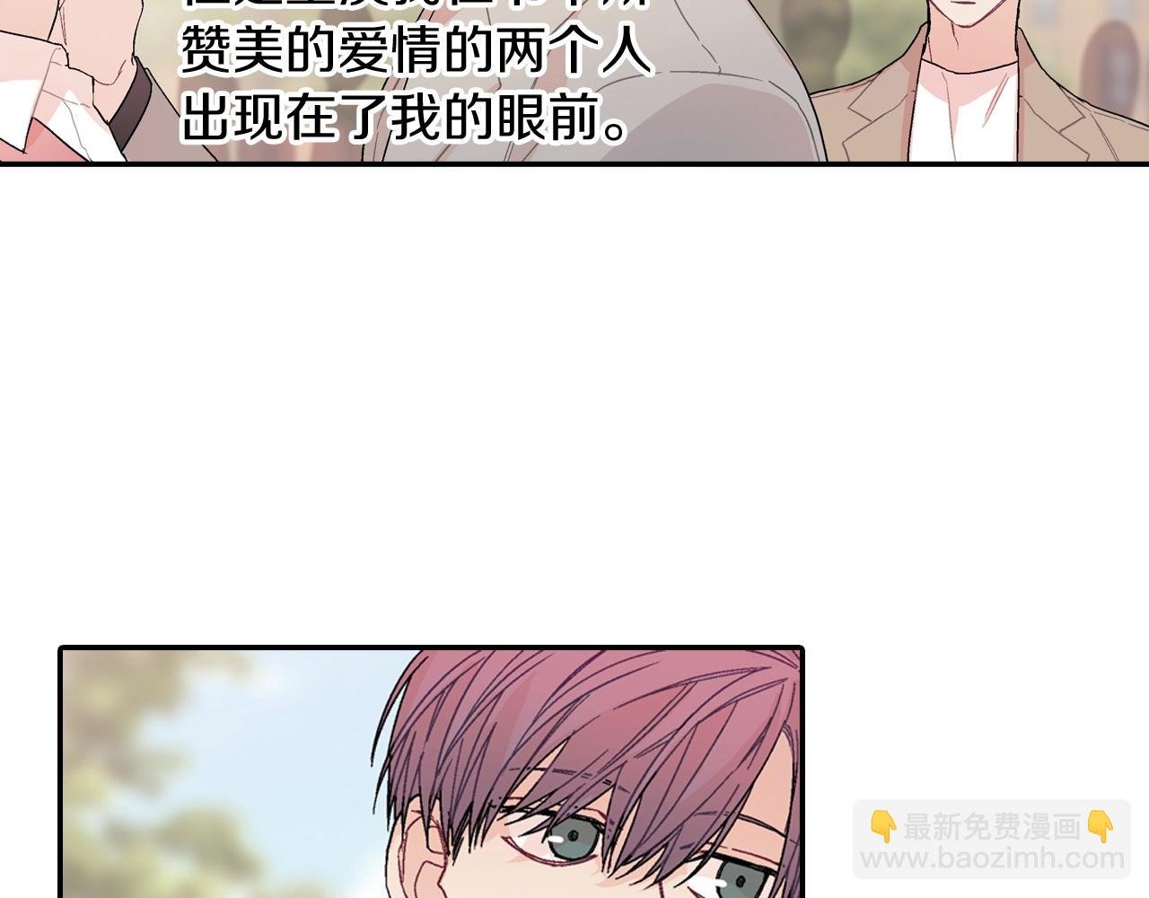 番外 甜蜜生活