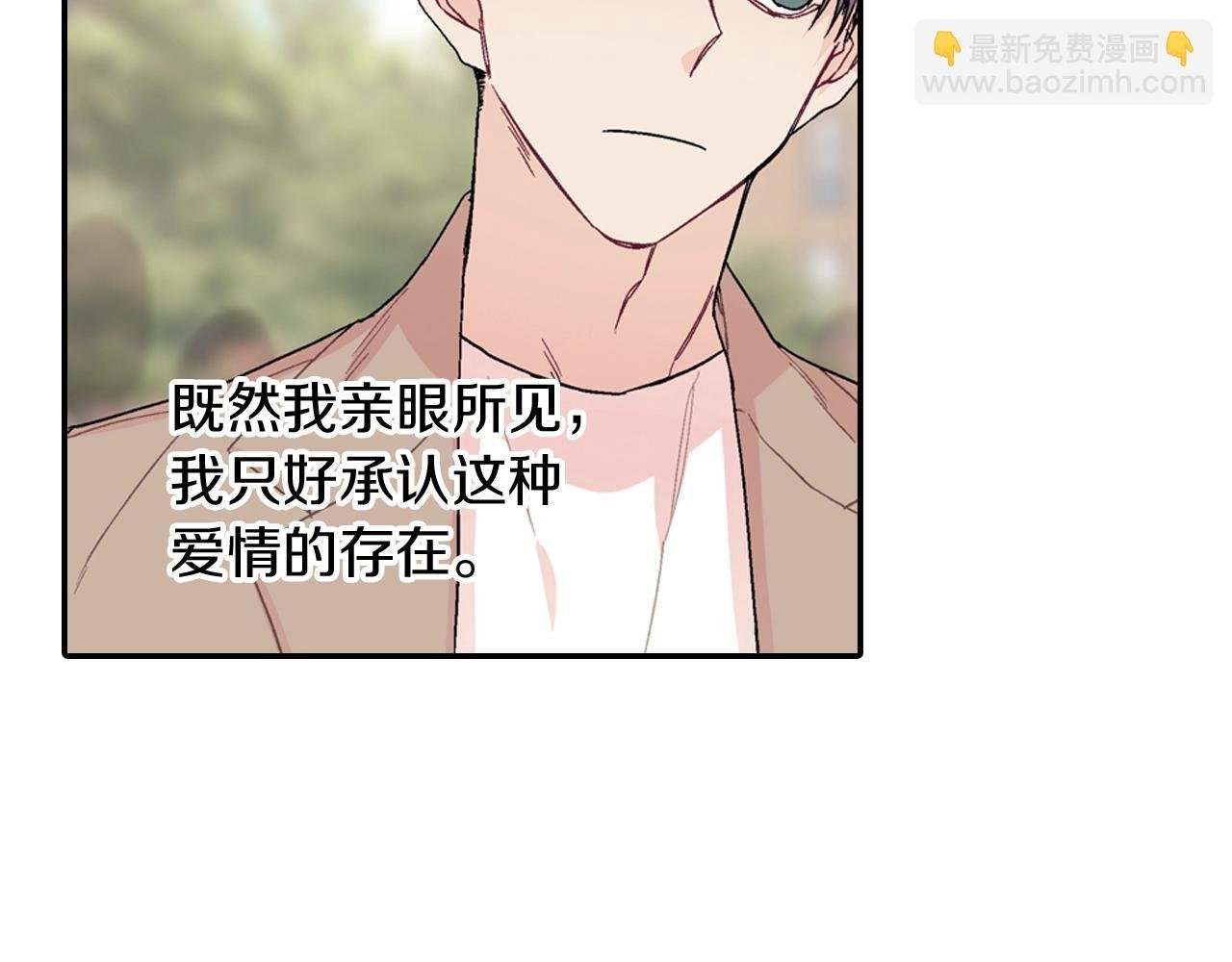 番外 甜蜜生活