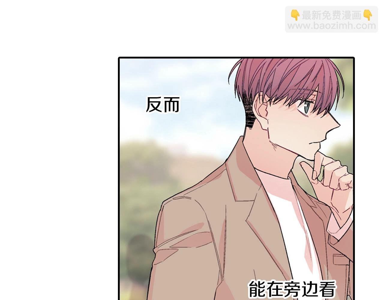 番外 甜蜜生活