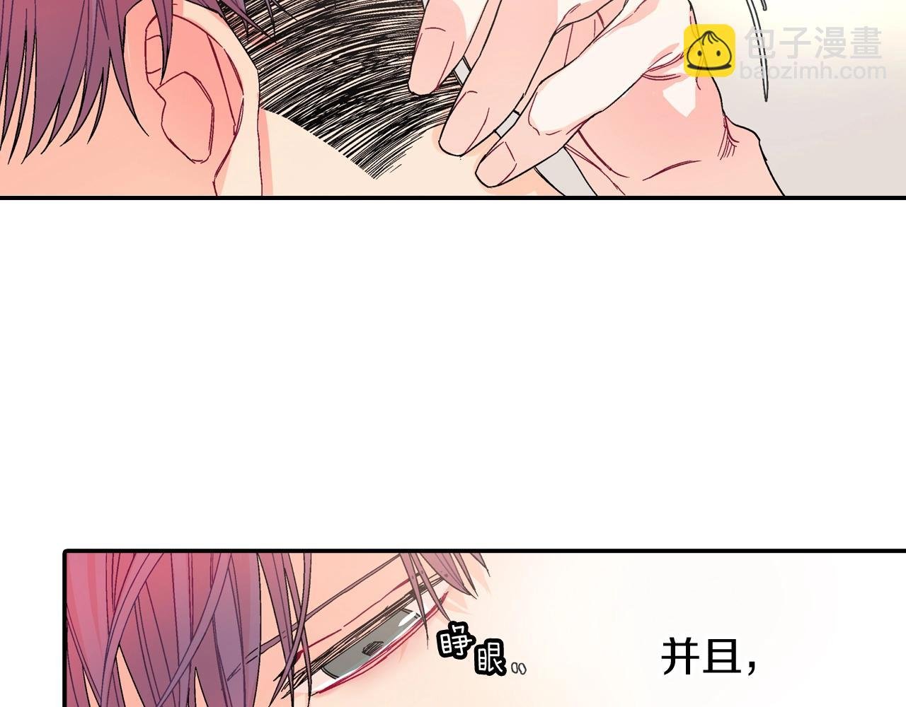 番外 甜蜜生活