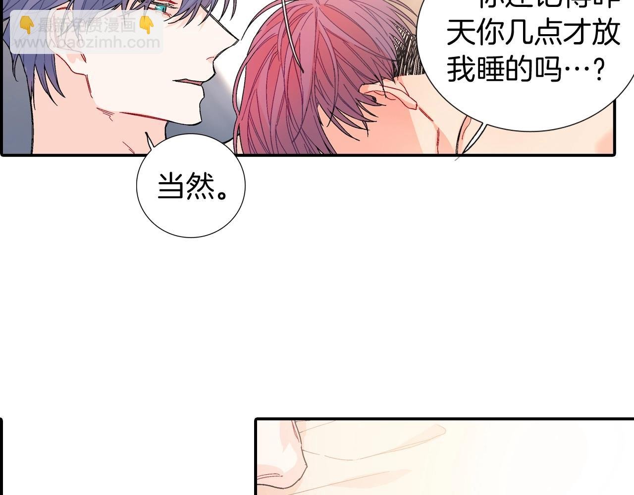 番外 甜蜜生活
