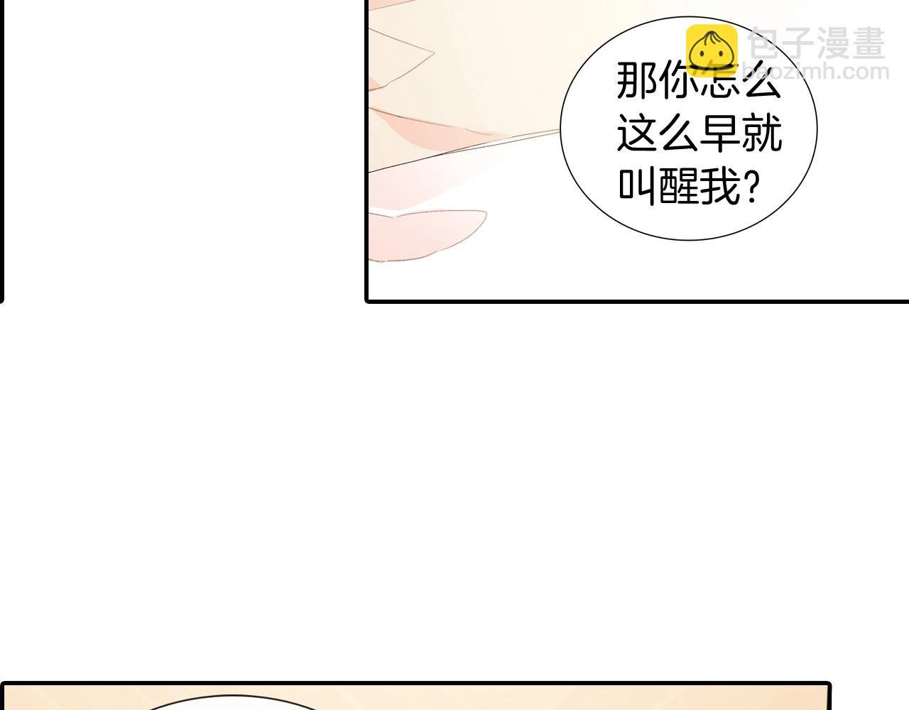 番外 甜蜜生活