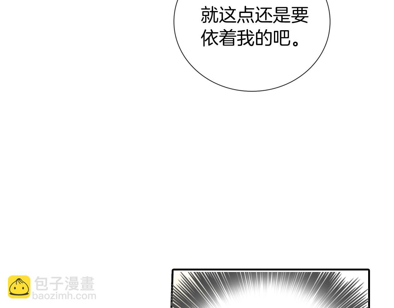 番外 甜蜜生活
