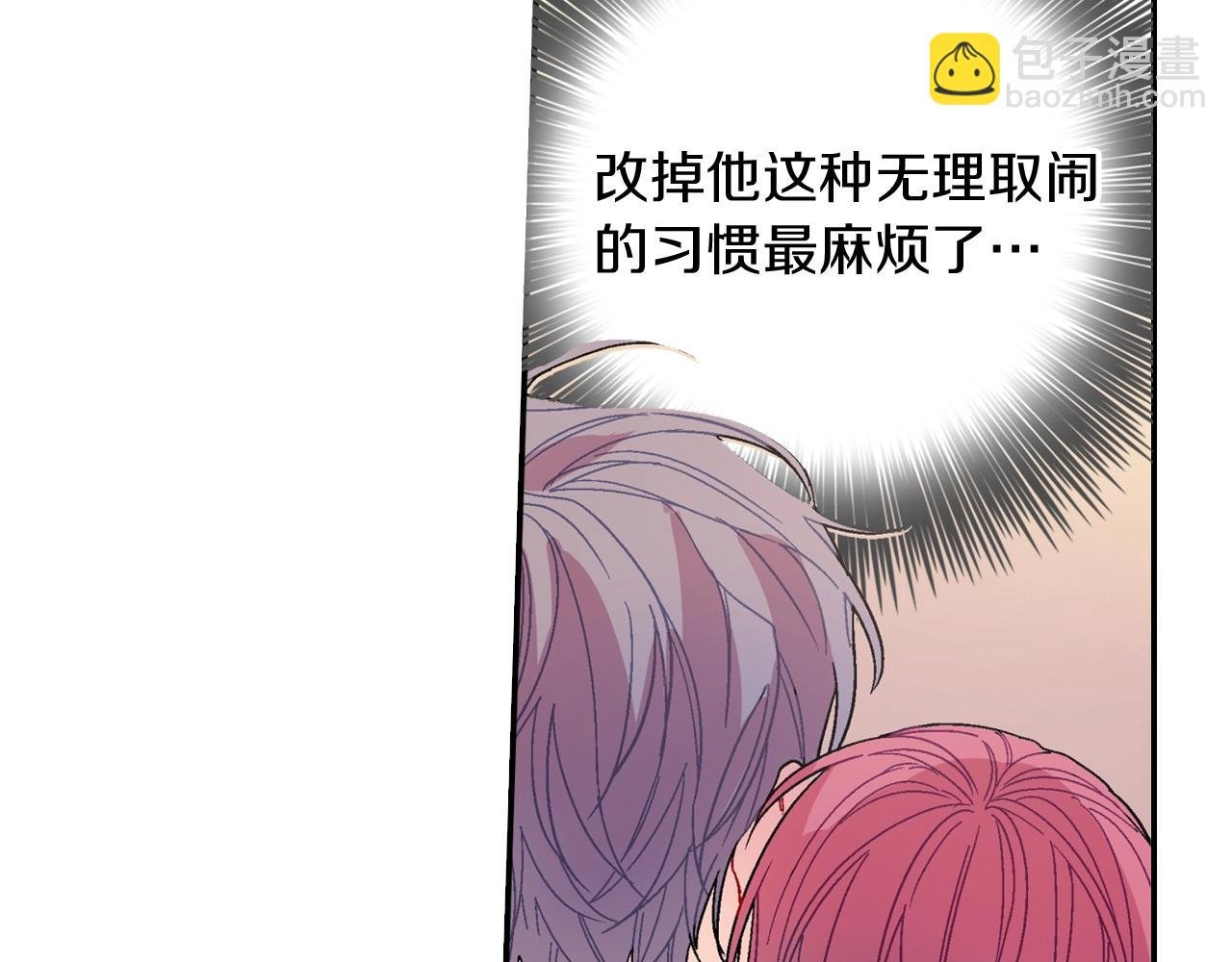 番外 甜蜜生活