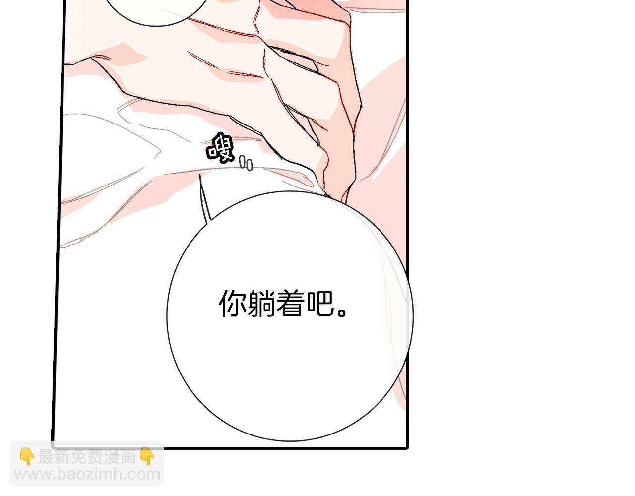 番外 甜蜜生活