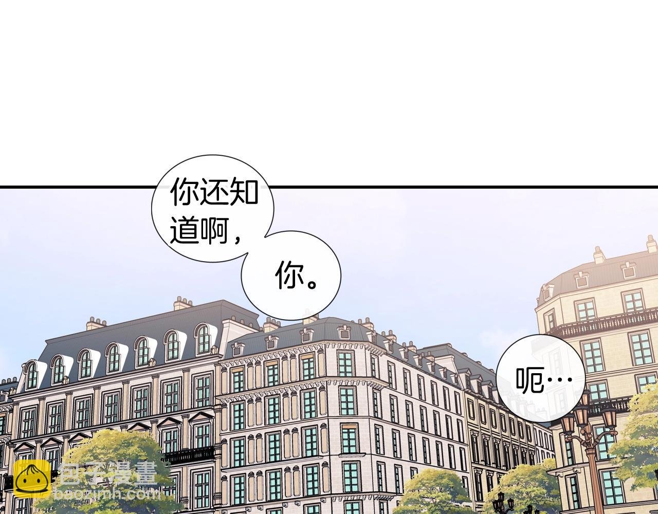番外 甜蜜生活