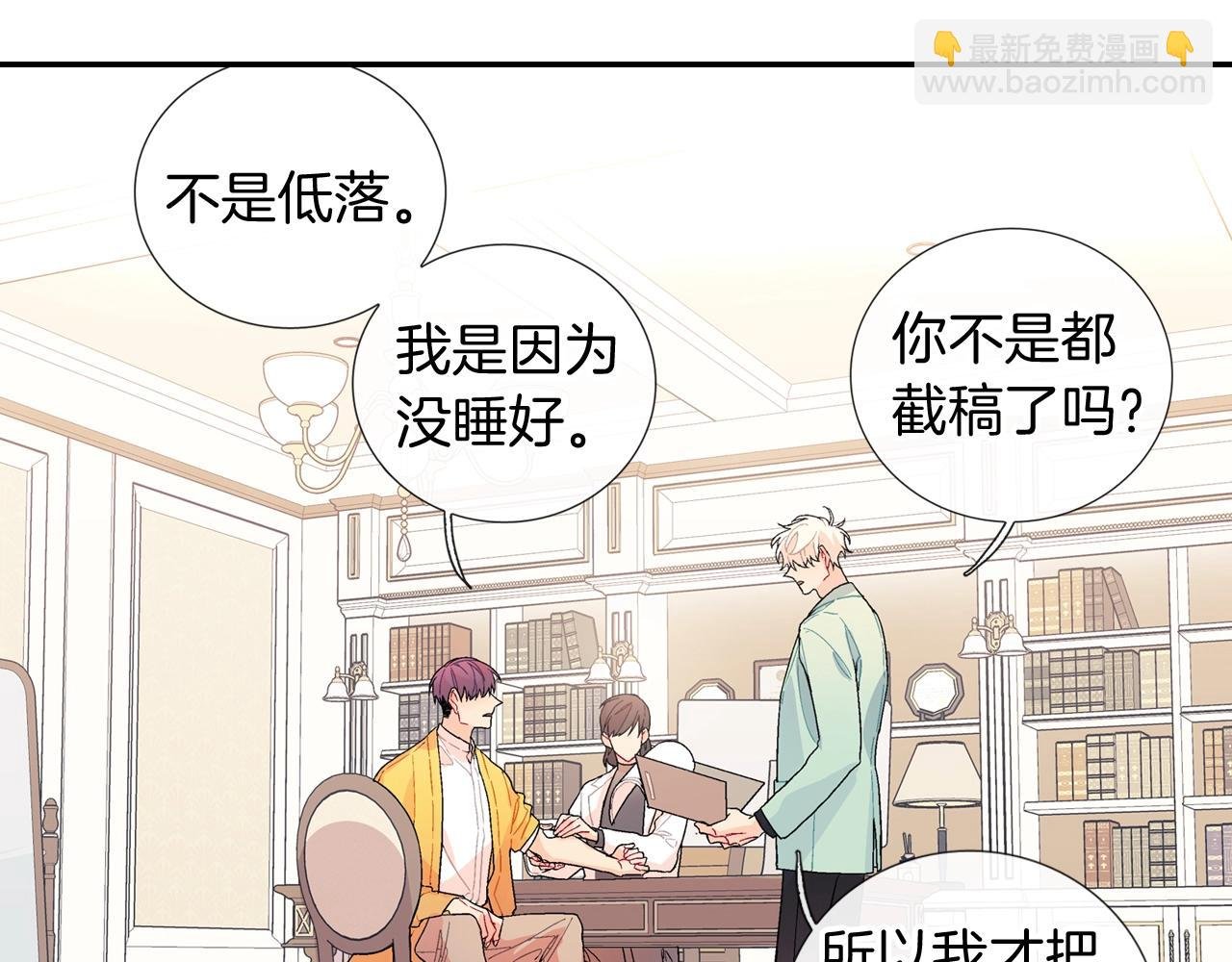 番外 甜蜜生活