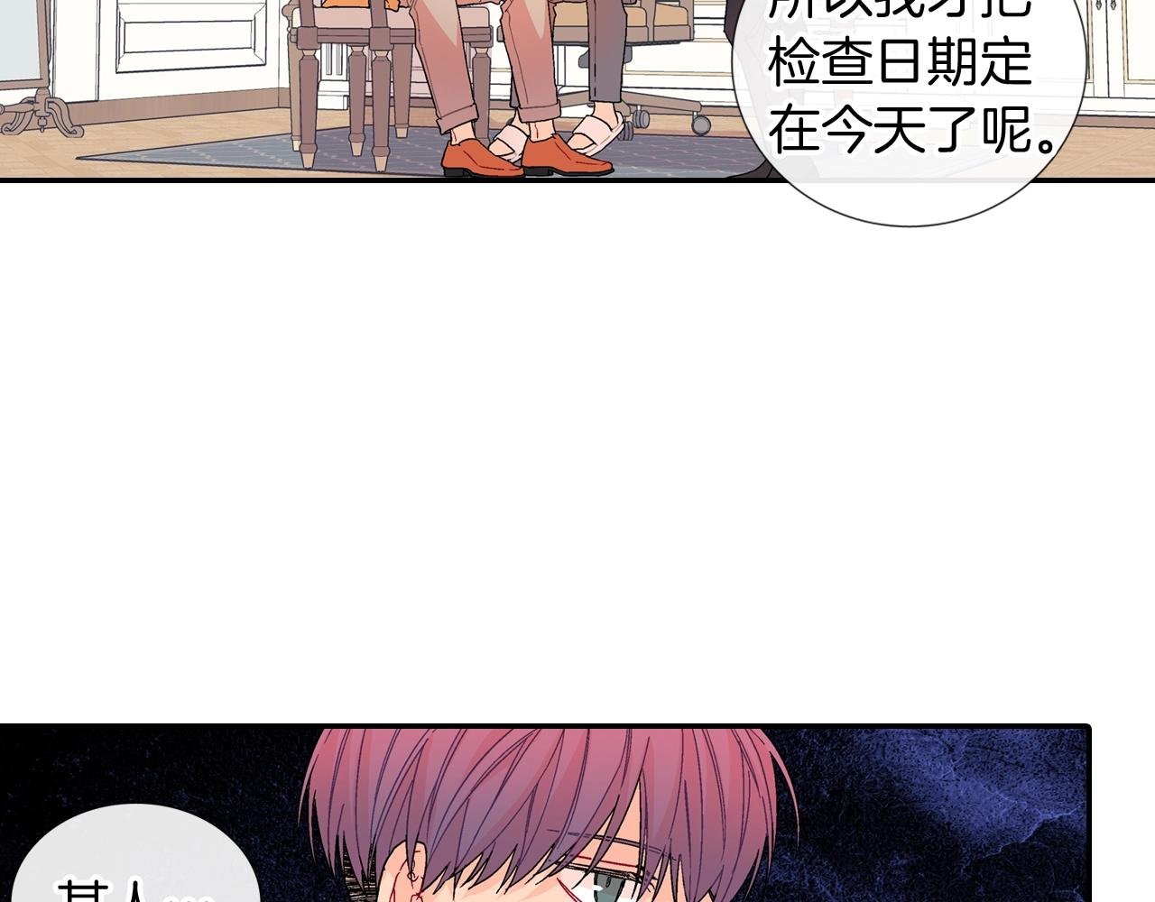 番外 甜蜜生活