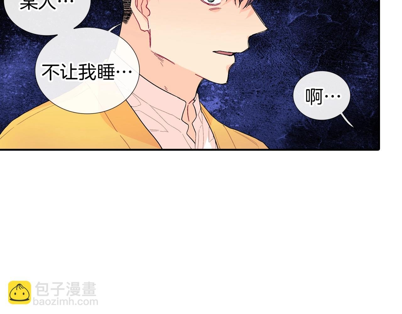 番外 甜蜜生活