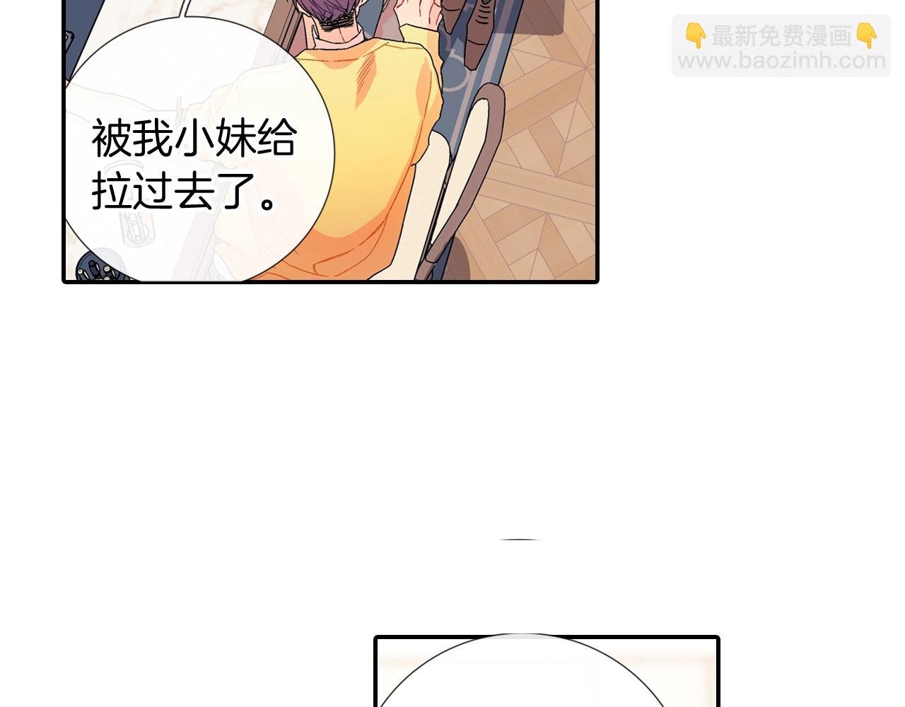 番外 甜蜜生活
