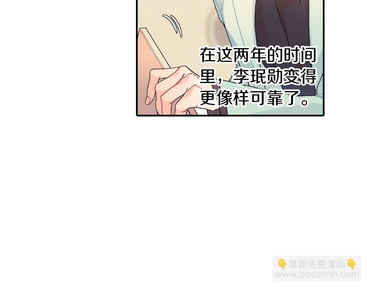 番外 甜蜜生活