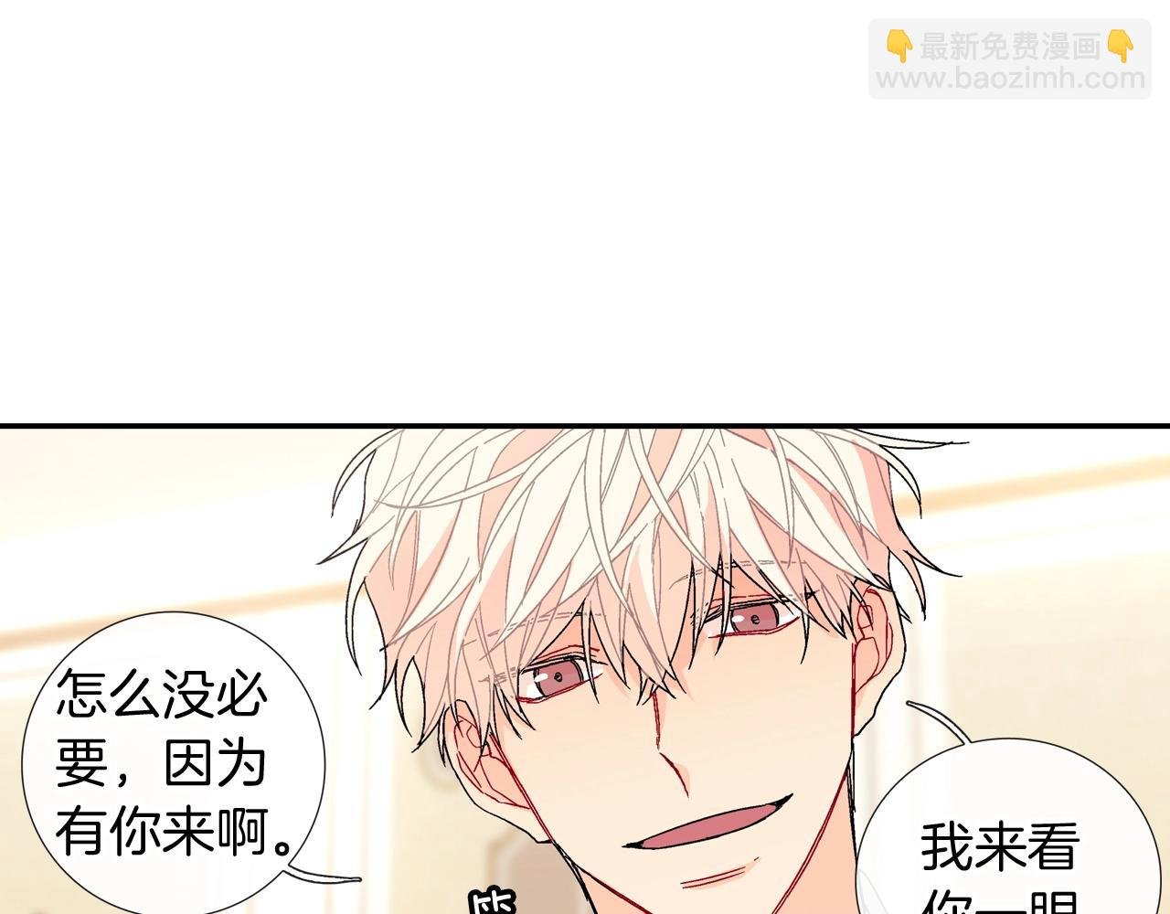 番外 甜蜜生活