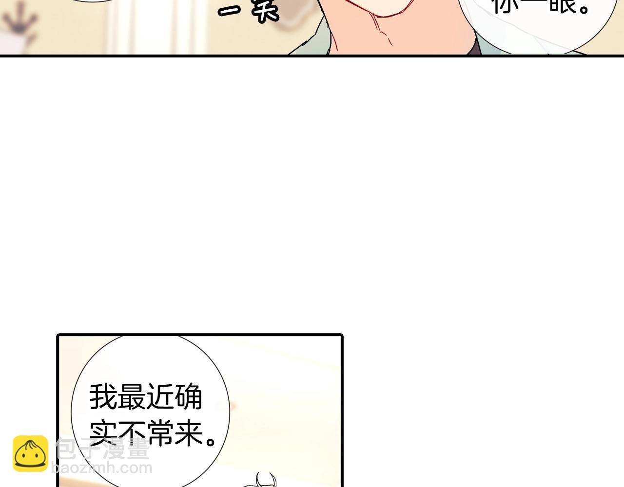 番外 甜蜜生活