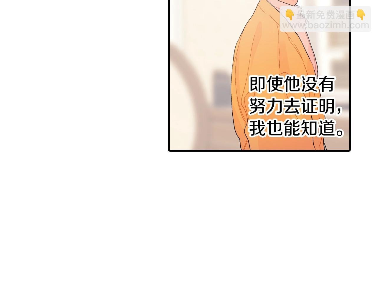 番外 甜蜜生活