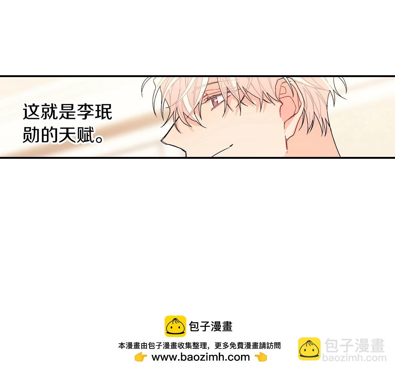 番外 甜蜜生活