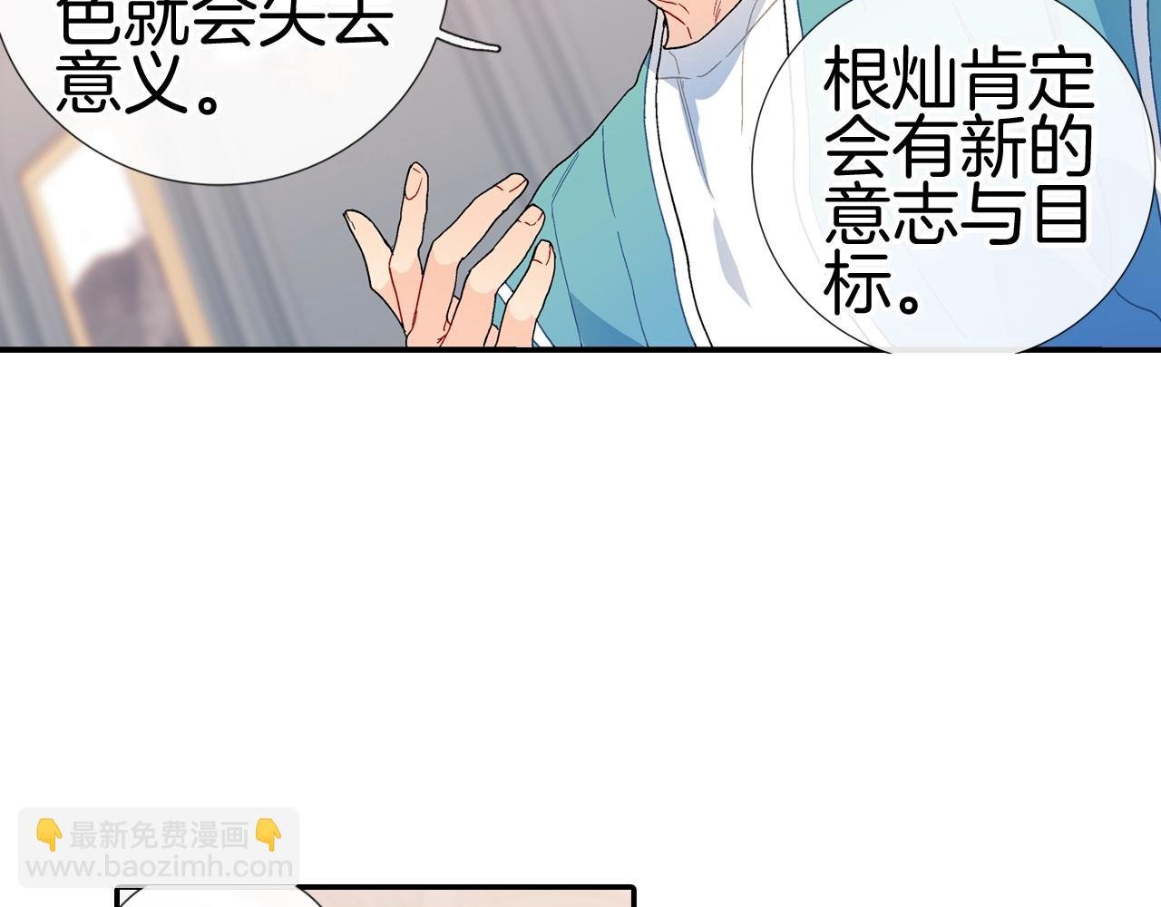 番外3 答案