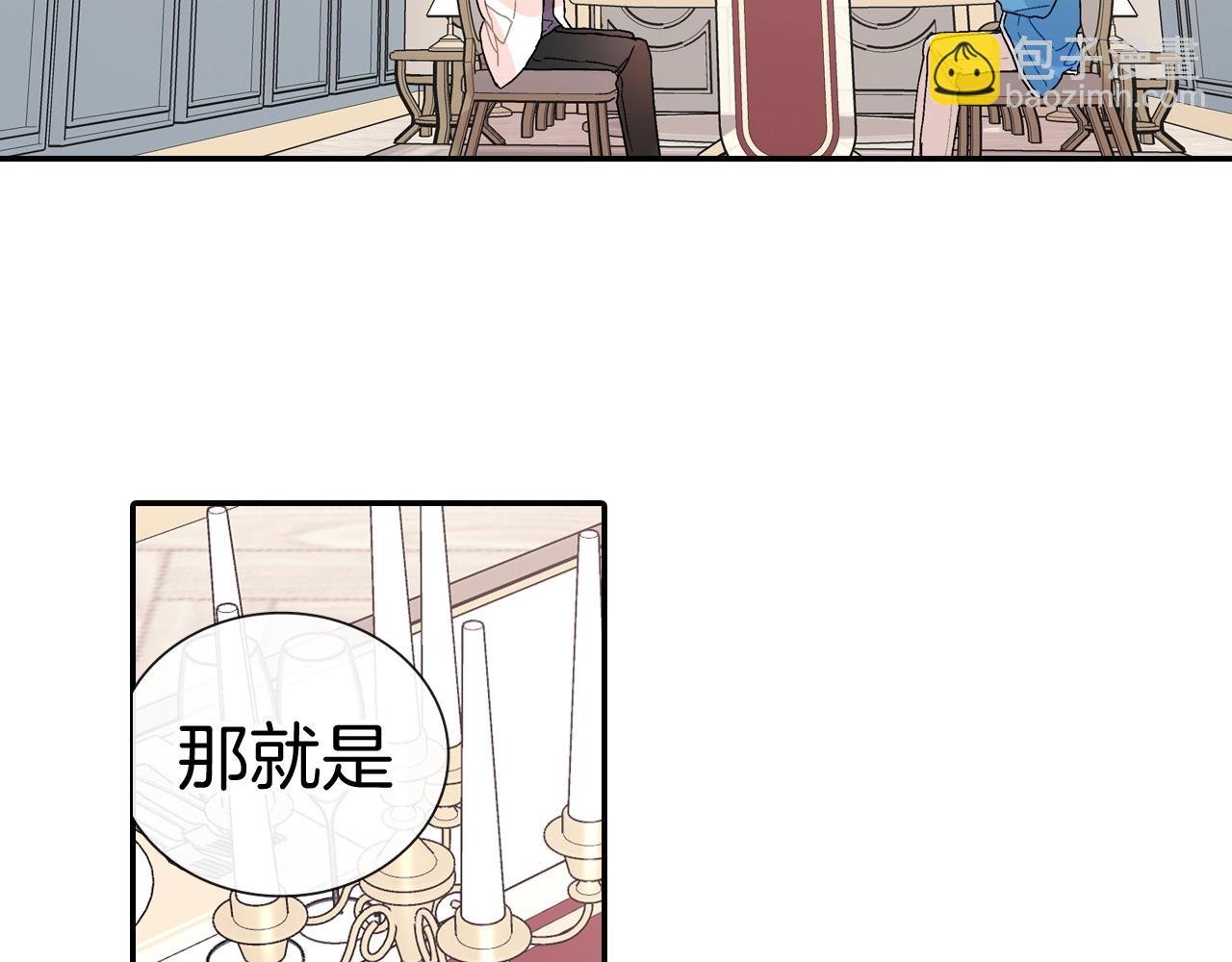 番外3 答案