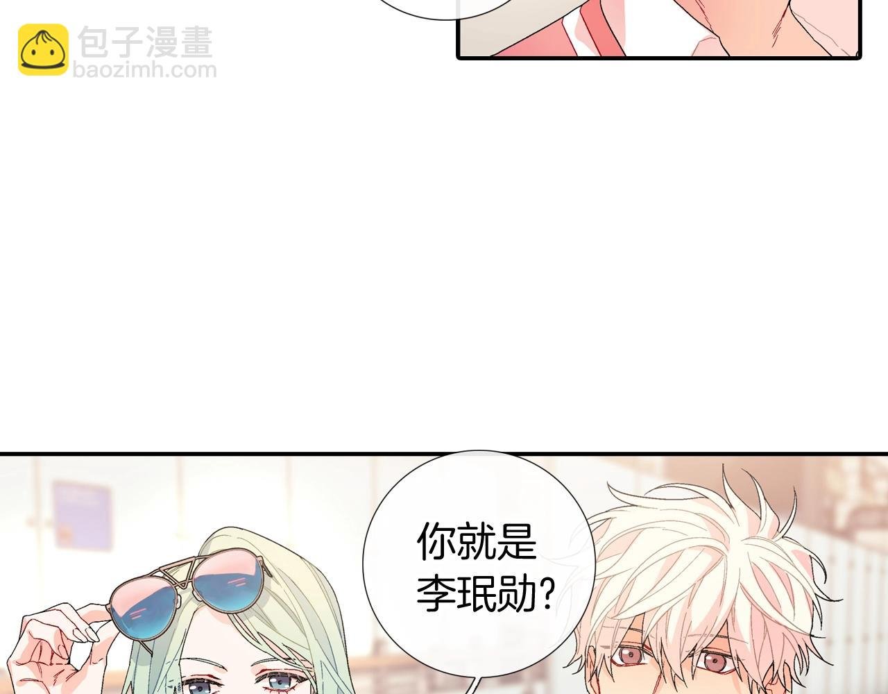 番外4 护食