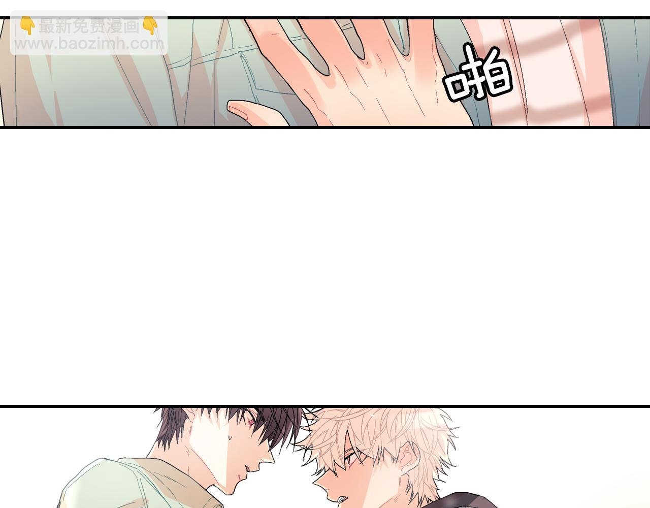 第11话 我一秒都放不下你