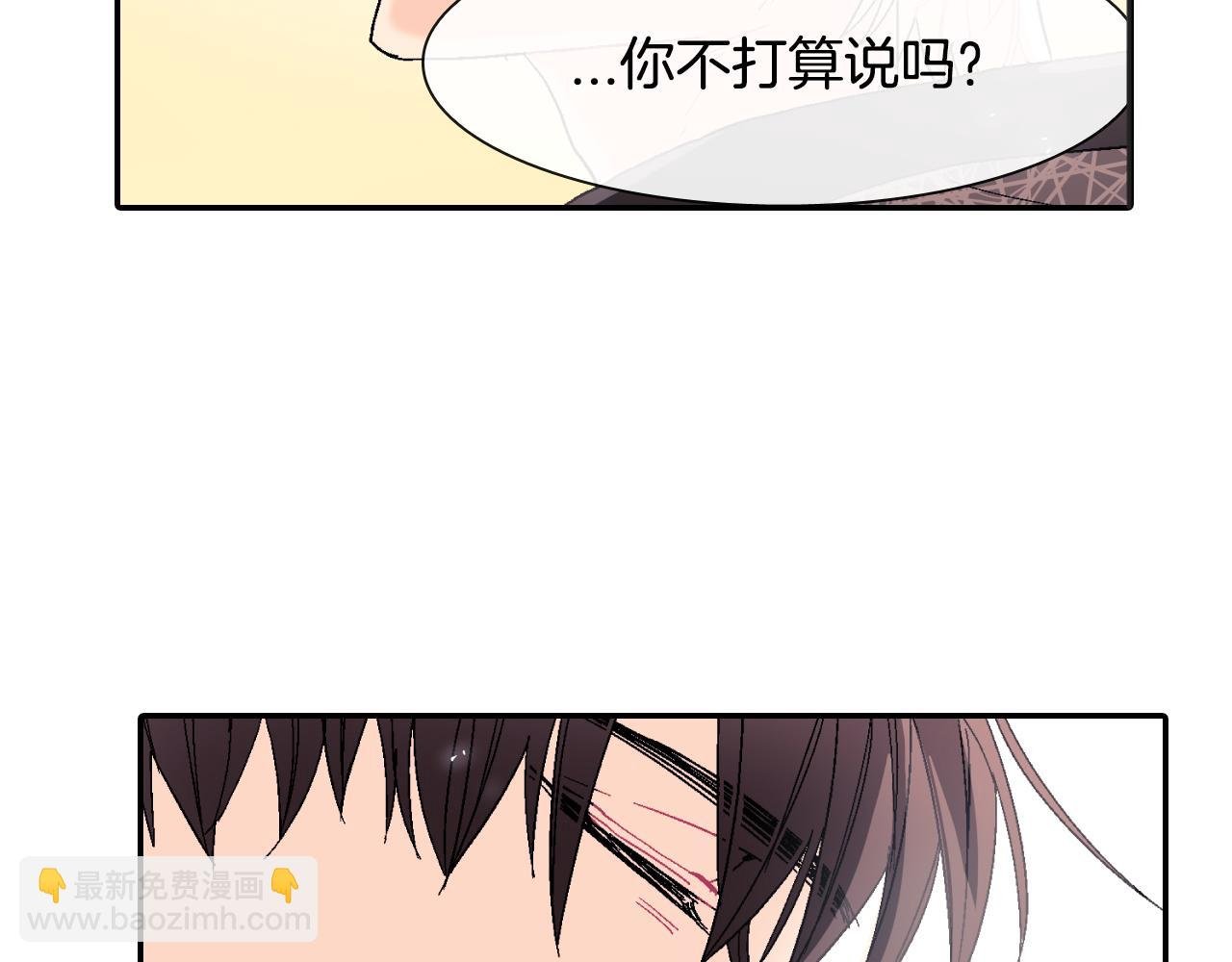 第11话 我一秒都放不下你