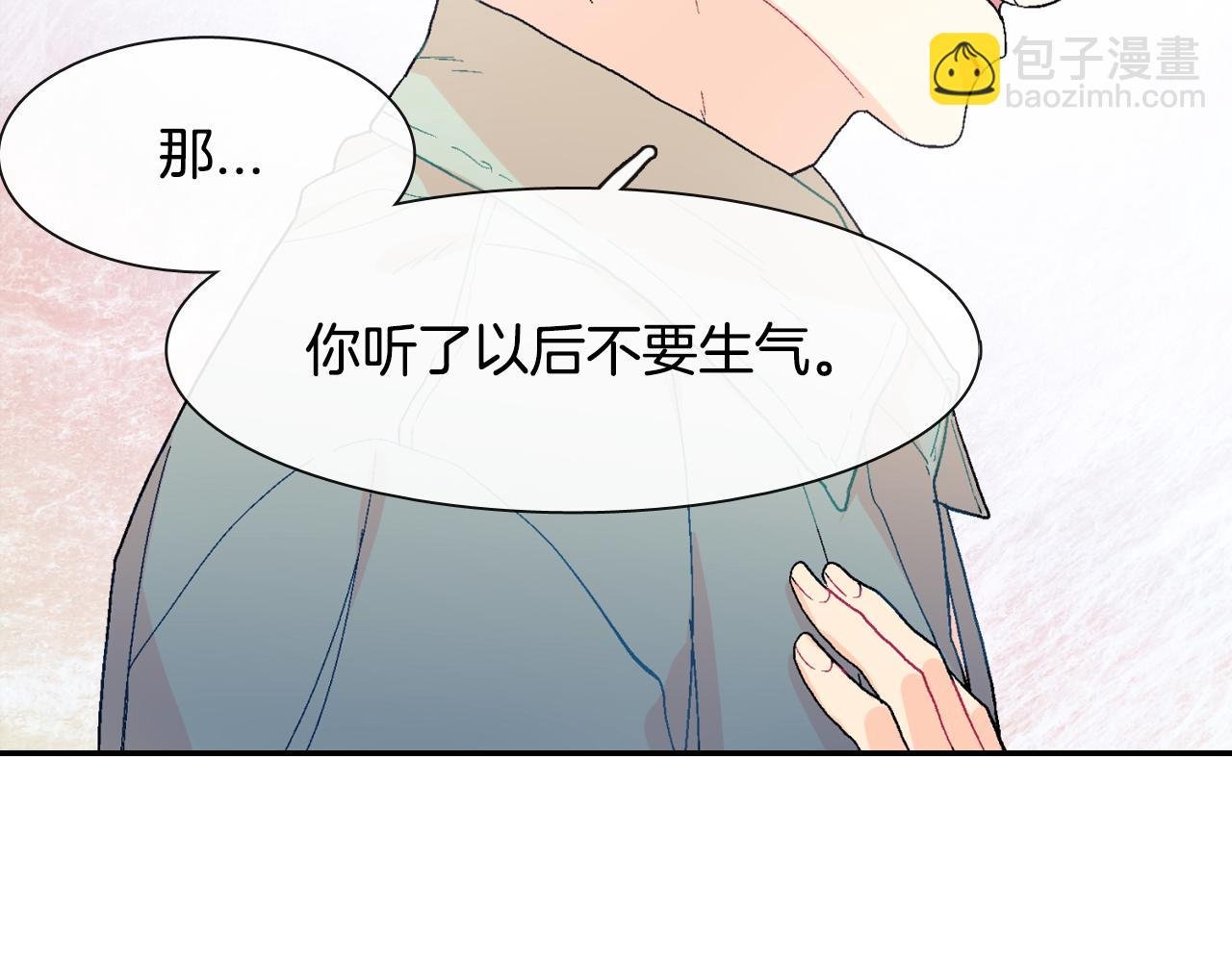 第11话 我一秒都放不下你