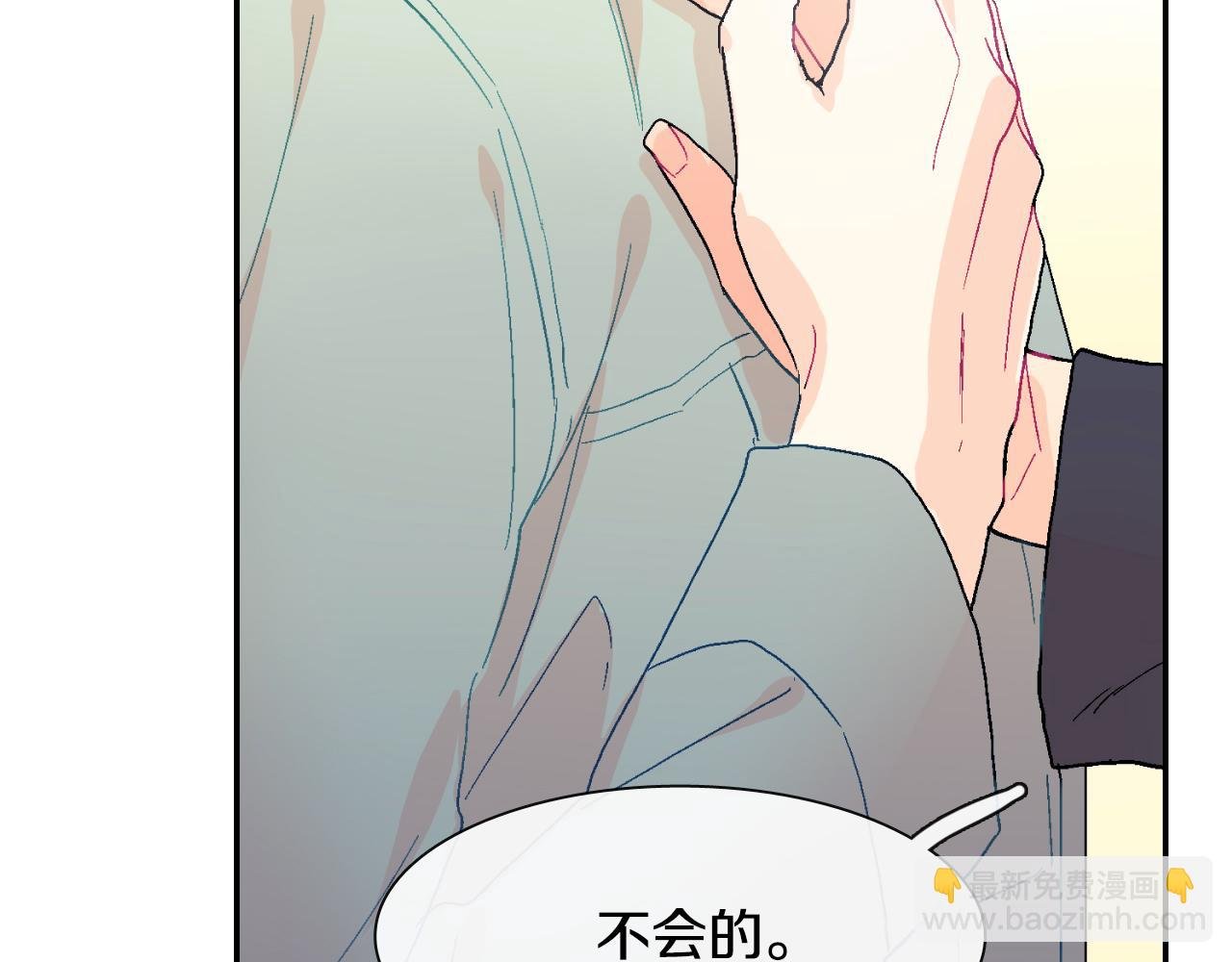 第11话 我一秒都放不下你
