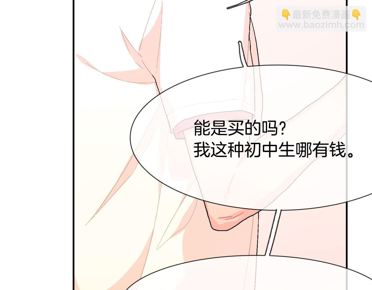 第12话 十五年的暗恋