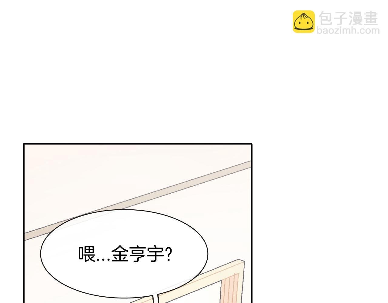 第12话 十五年的暗恋
