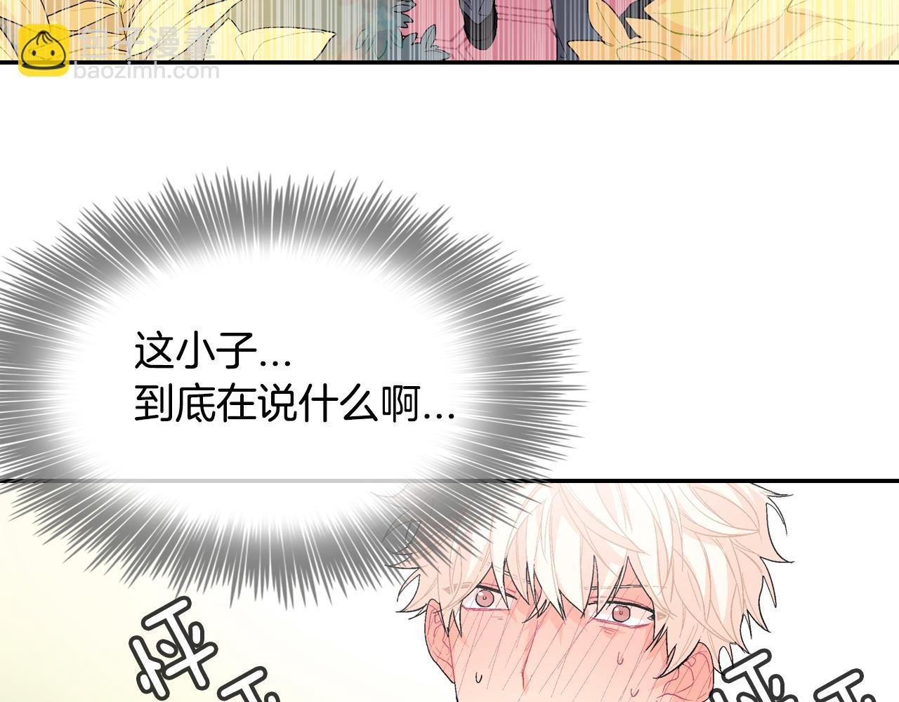 第12话 十五年的暗恋