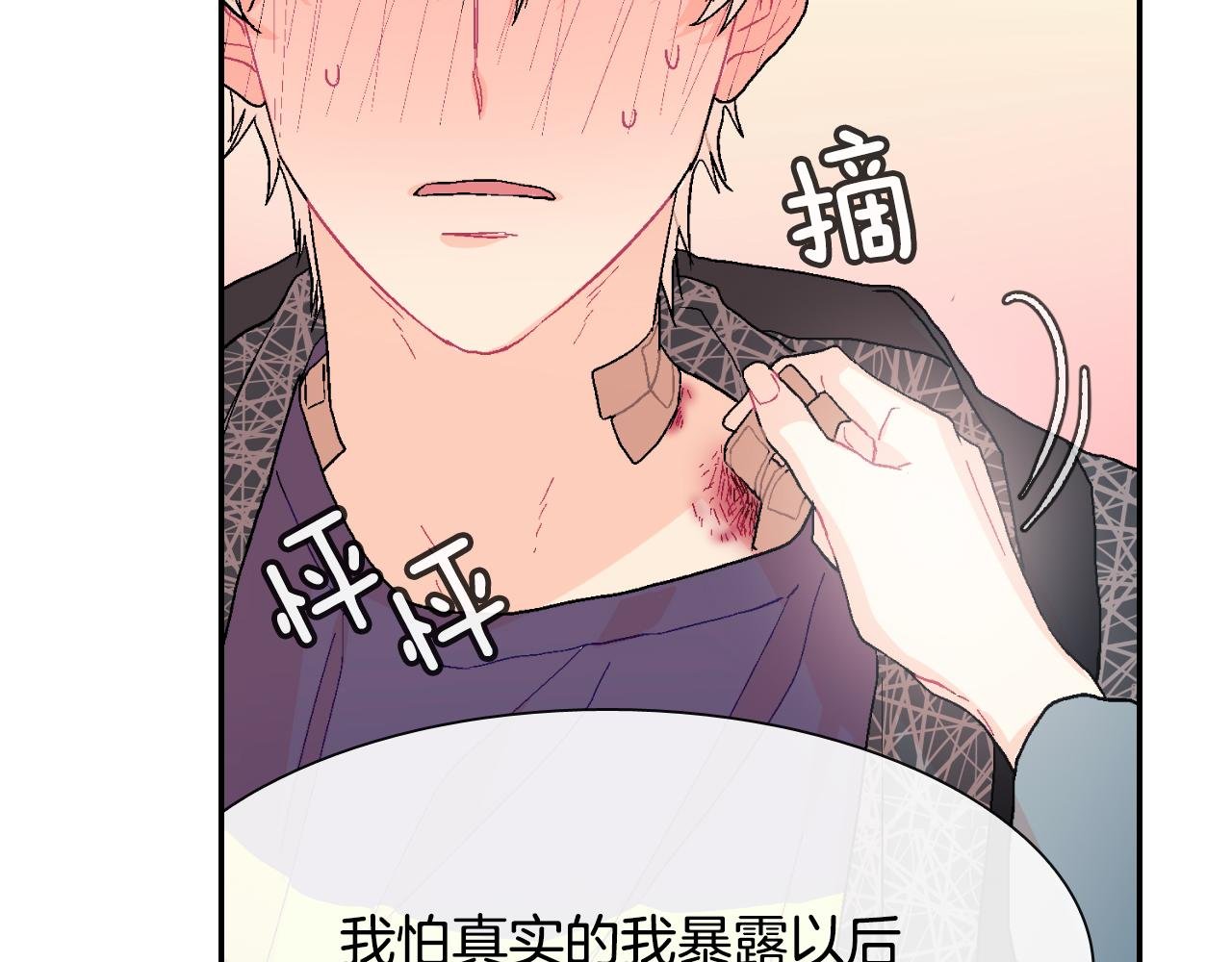 第12话 十五年的暗恋