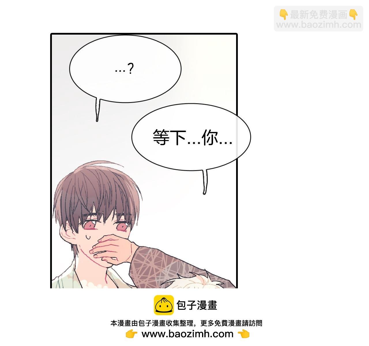 第12话 十五年的暗恋