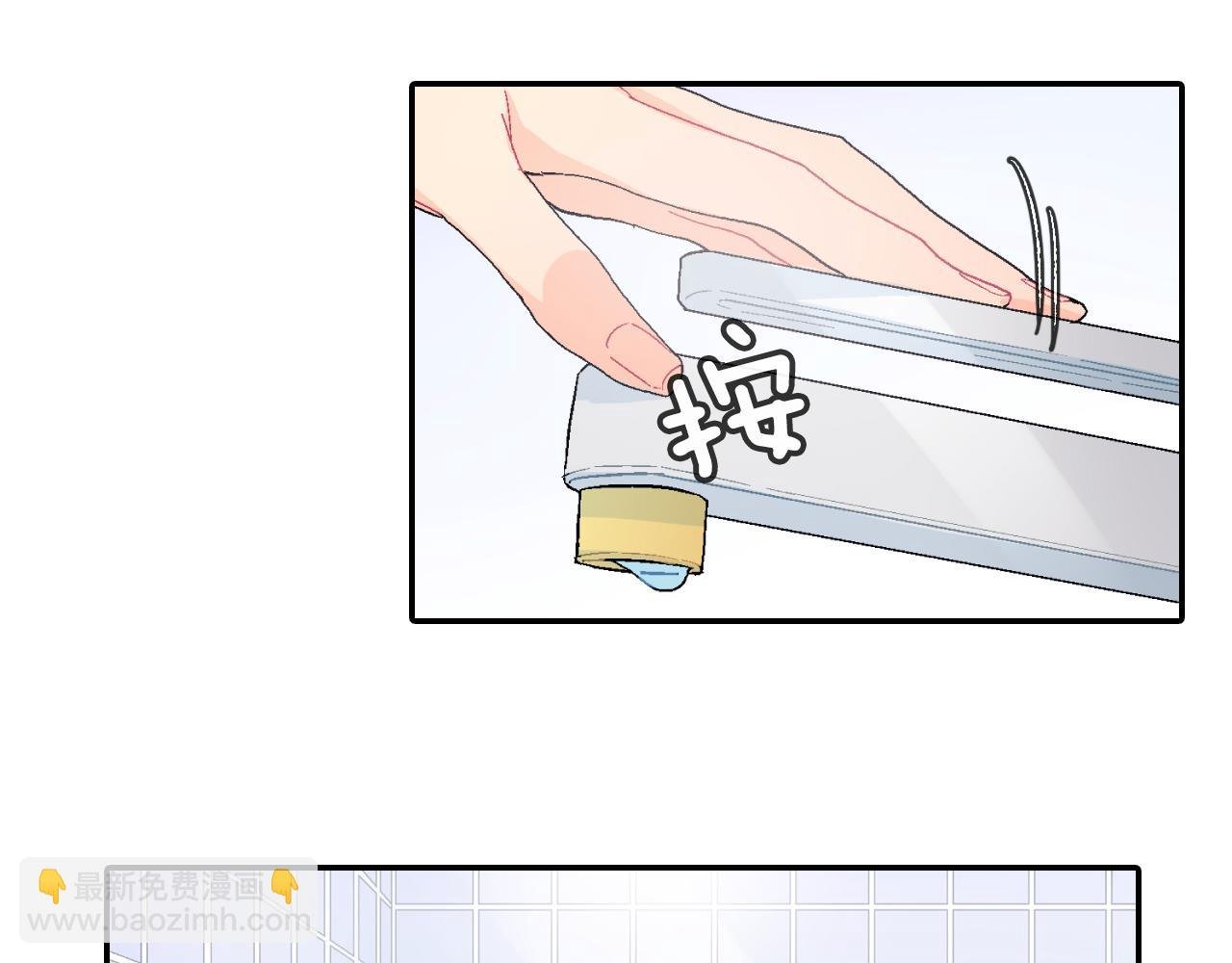 第13话 一碰就痛的伤口