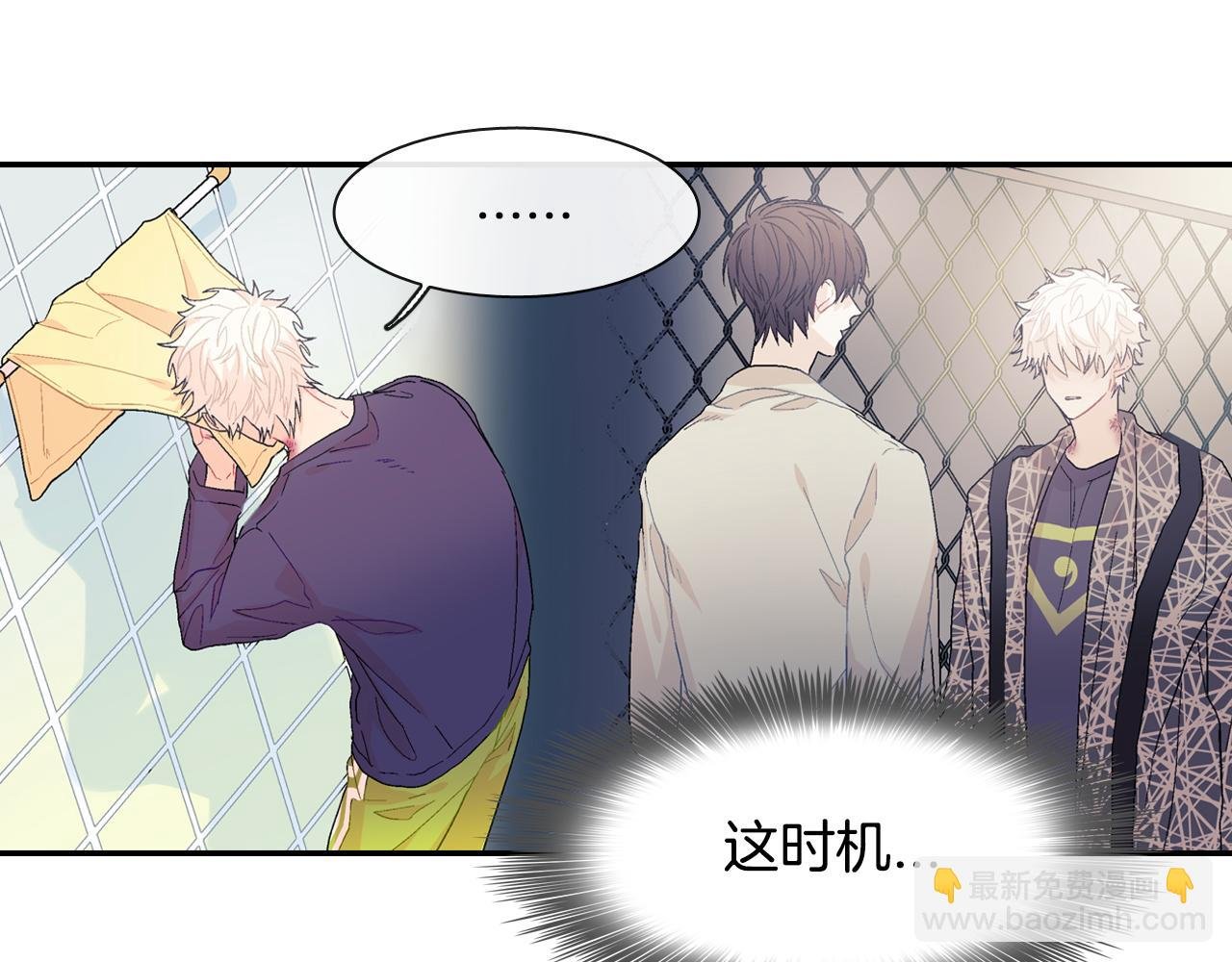 第13话 一碰就痛的伤口