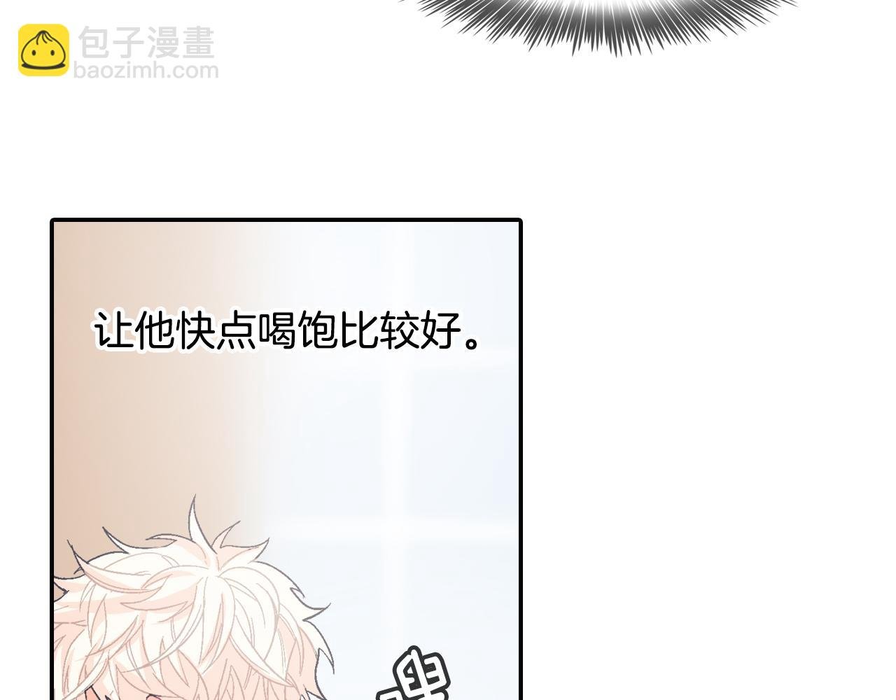 第13话 一碰就痛的伤口