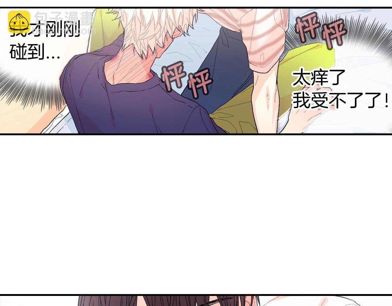 第13话 一碰就痛的伤口